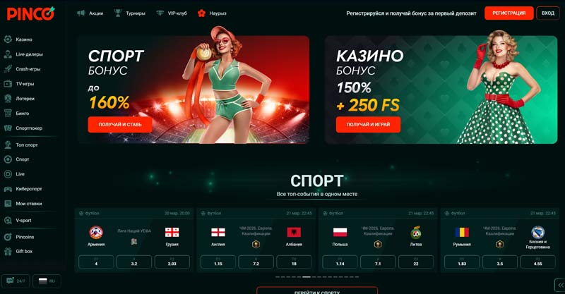 Интерфейс платформы