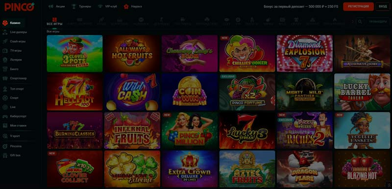 Коллекция игр