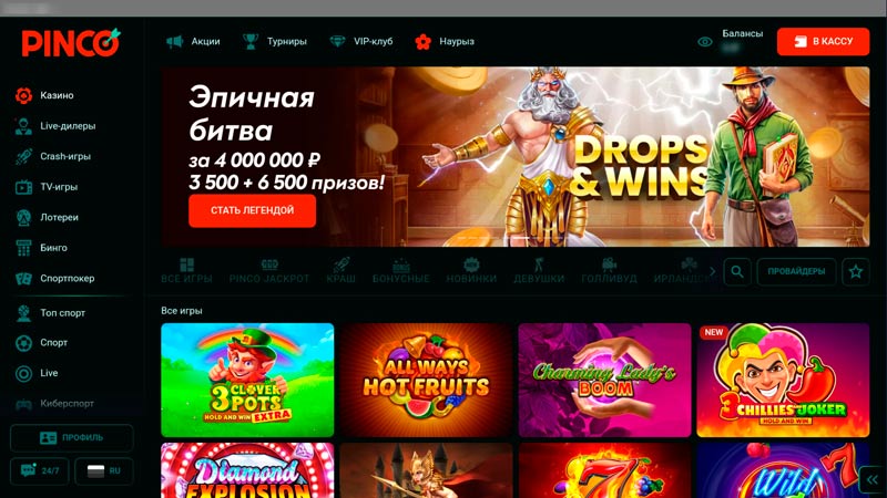 Интерфейс программы