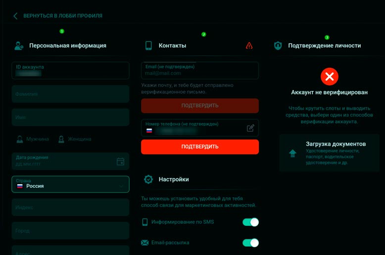 Идентификация личности