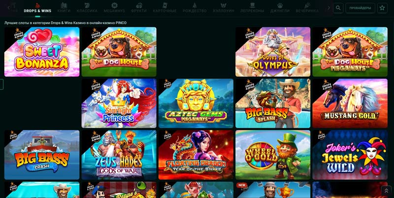 Каталог игр