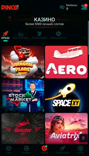 Главная страница